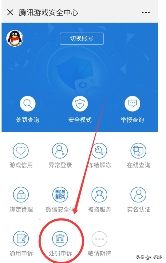 dnf申诉解封网站官网, 地下城与勇士dnf申诉入口 dnf申诉解封网站官网, 地下城与勇士dnf申诉入口