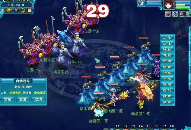 平顶山副本攻略大全,平顶山副本5人刷攻略 平顶山副本攻略大全,平顶山副本5人刷攻略