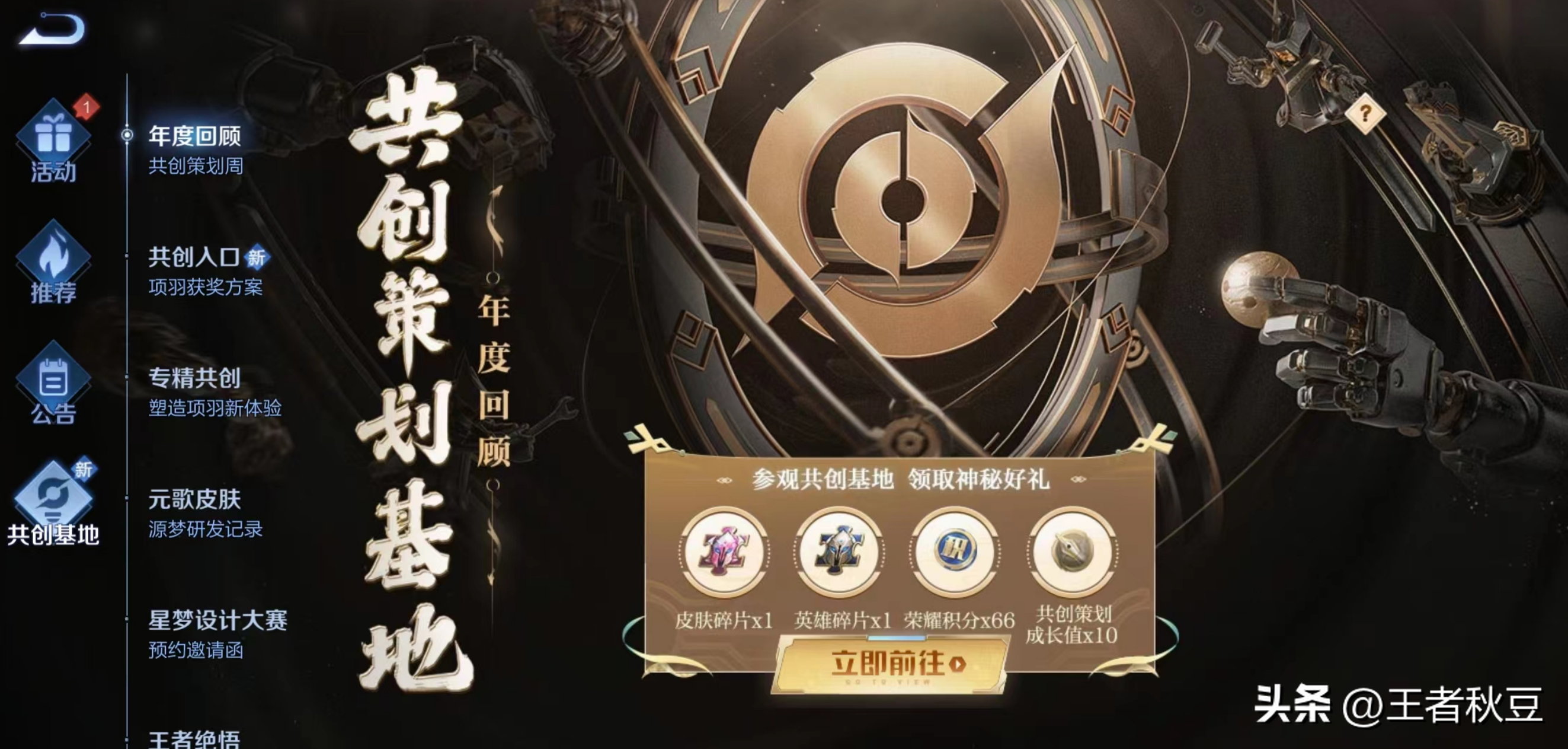 王者荣耀积分怎么获得免费,王者荣耀积分怎么获得最划算? 王者荣耀积分怎么获得免费,王者荣耀积分怎么获得最划算?