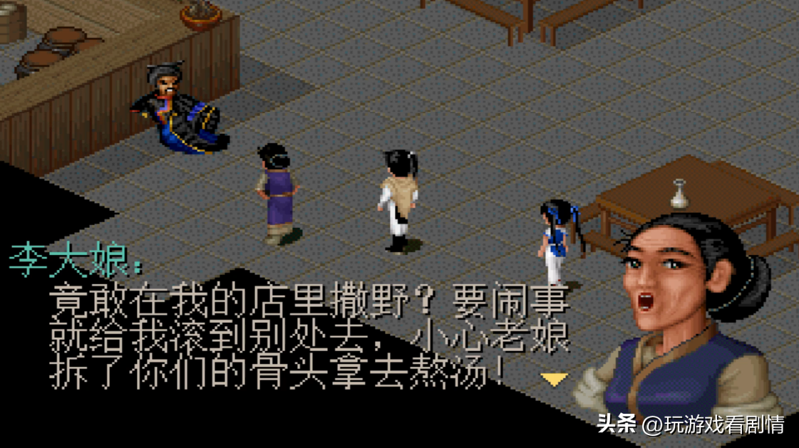 仙剑奇侠传1剧情分集介绍,仙剑奇侠传1剧情解读 仙剑奇侠传1剧情分集介绍,仙剑奇侠传1剧情解读