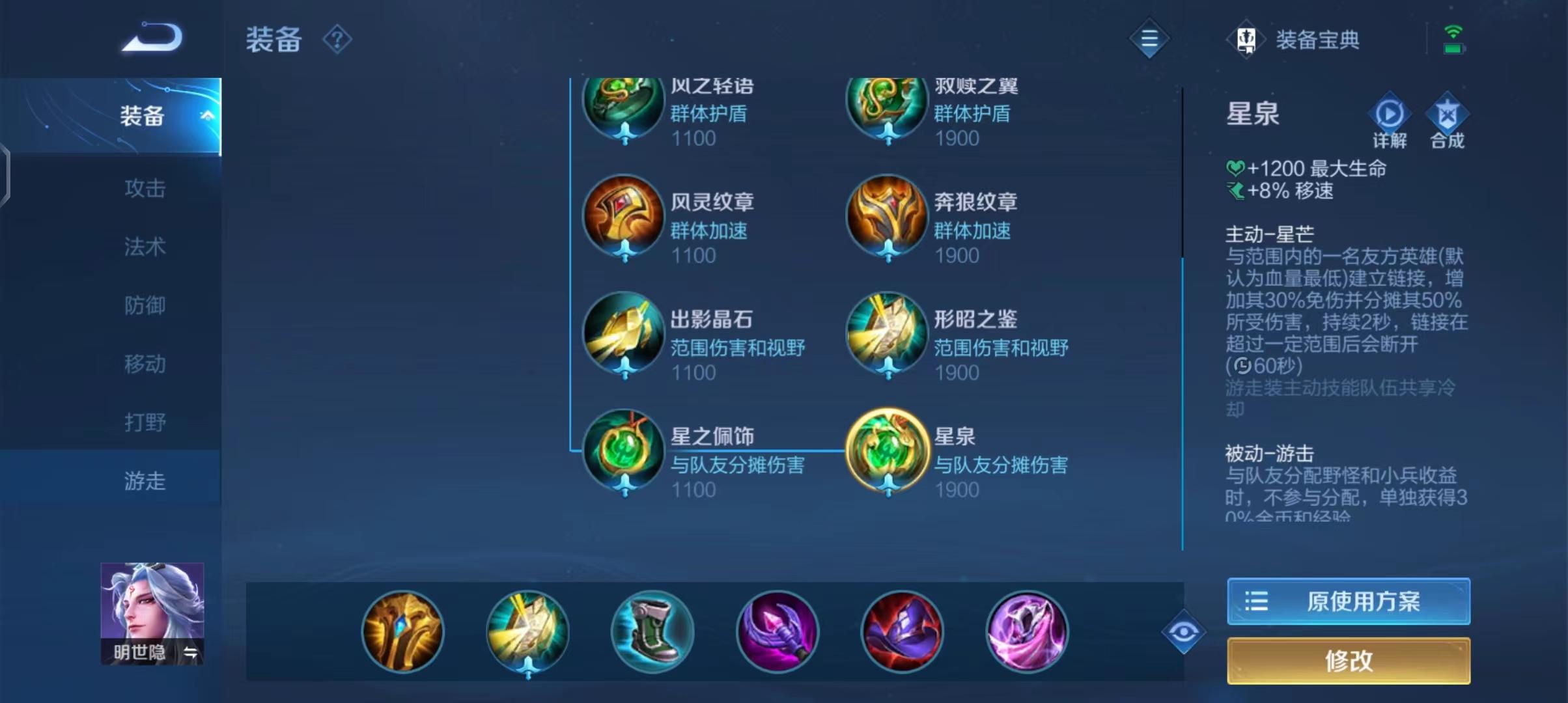 辅助装备王者怎么获得,王者荣耀辅助装备怎么用? 辅助装备王者怎么获得,王者荣耀辅助装备怎么用?