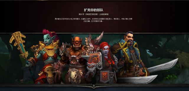 黑铁矮人种族天赋，黑铁矮人解锁任务流程