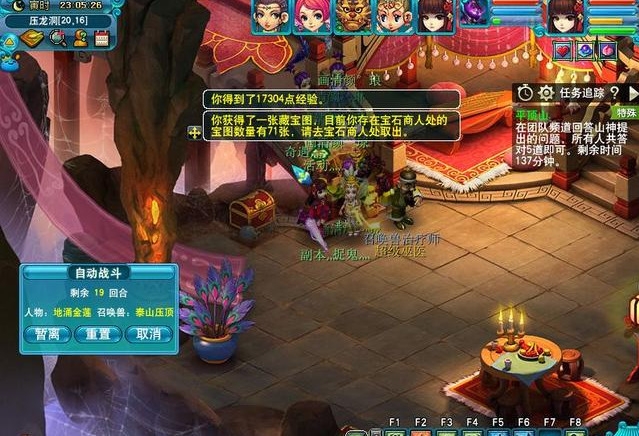 平顶山副本攻略大全,平顶山副本5人刷攻略 平顶山副本攻略大全,平顶山副本5人刷攻略