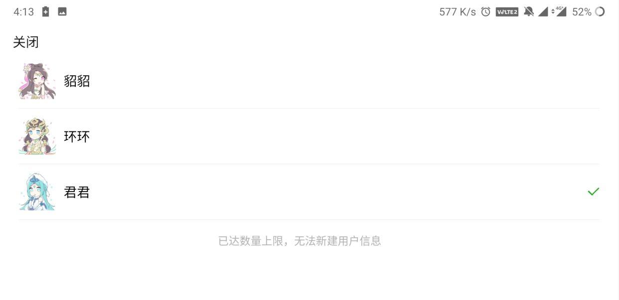 王者荣耀头像怎么换成跟微信不一样,王者荣耀头像怎么换成跟QQ不一样?