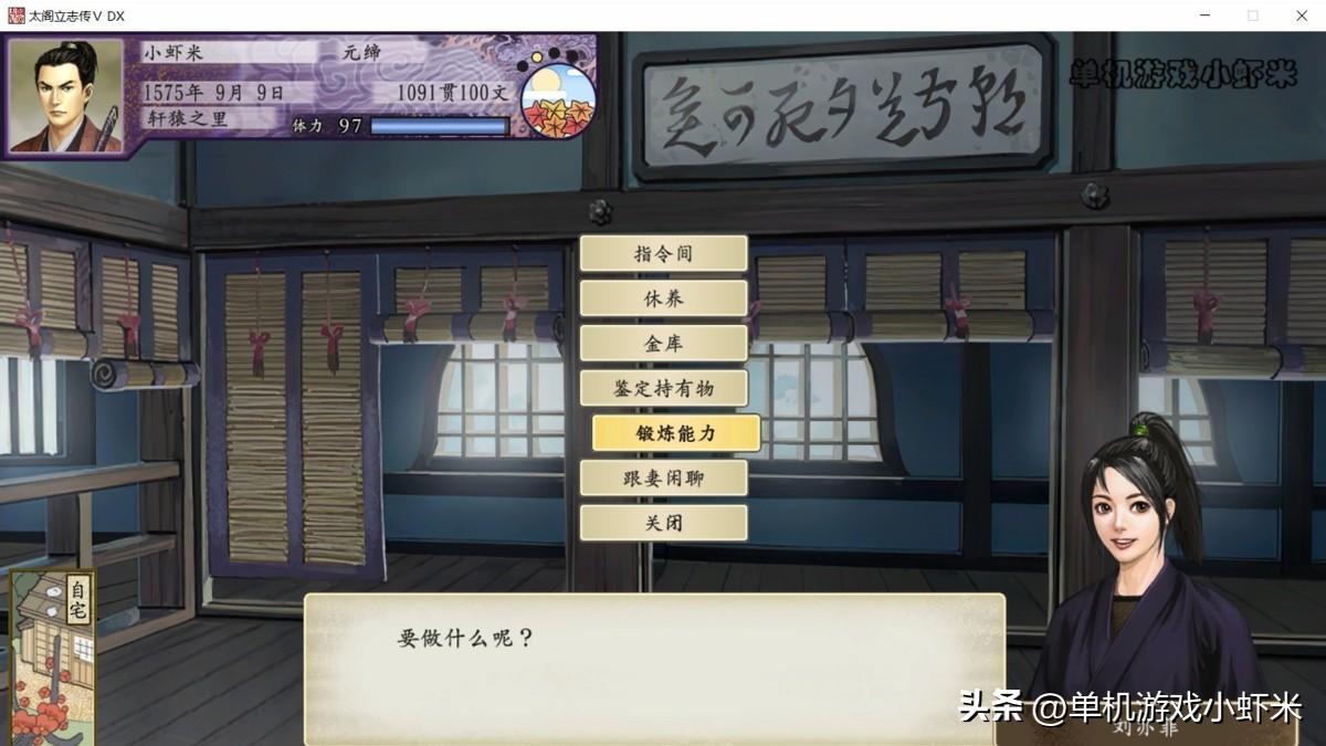 太阁立志传5纳屋助左卫门攻略,太阁立志传5dx职业哪个好? 太阁立志传5纳屋助左卫门攻略 太阁立志传5纳屋助左卫门攻略,太阁立志传5dx职业哪个好? 太阁立志传5纳屋助左卫门攻略