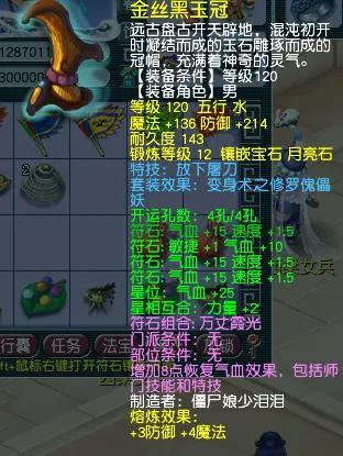 动物套属性表大全,动物套五件套和三件套差距大吗? 动物套属性表大全,动物套五件套和三件套差距大吗?