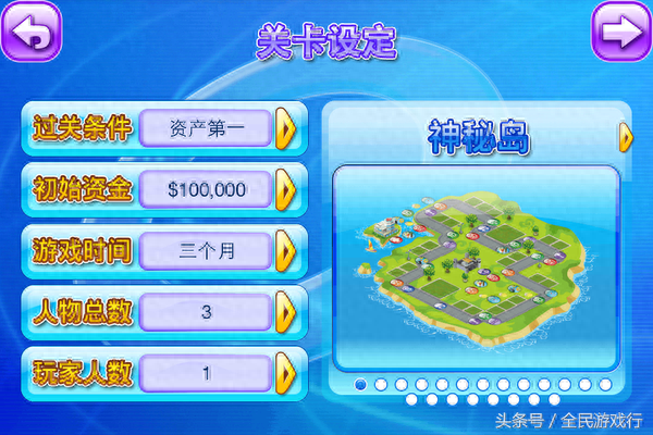 大富翁4秘籍技巧,大富翁4秘籍怎么输入? 大富翁4秘籍技巧,大富翁4秘籍怎么输入?