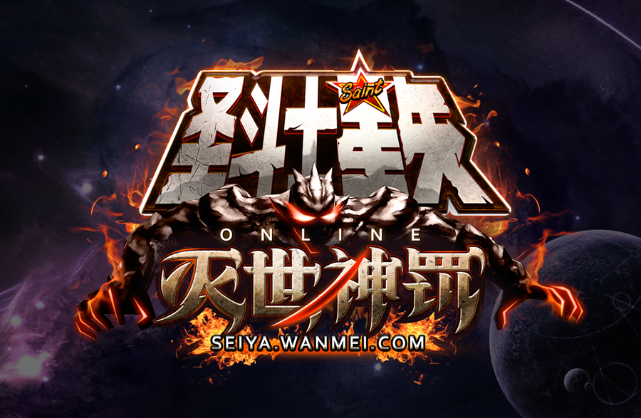 圣斗士星矢ol为什么关服,圣斗士星矢ol单机版下载 圣斗士星矢ol为什么关服,圣斗士星矢ol单机版下载