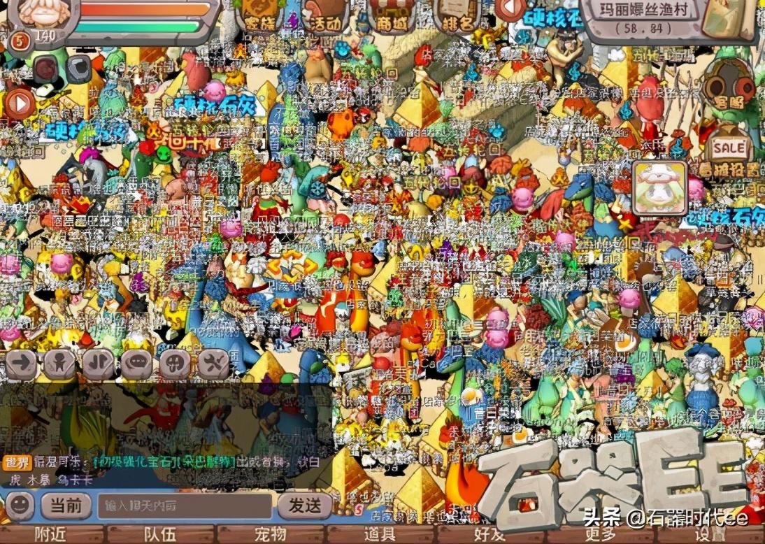 石器so官网论坛,石器so和石器ee哪个好? 石器so官网论坛,石器so和石器ee哪个好?