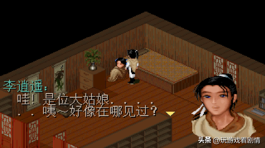 仙剑奇侠传1剧情分集介绍,仙剑奇侠传1剧情解读 仙剑奇侠传1剧情分集介绍,仙剑奇侠传1剧情解读