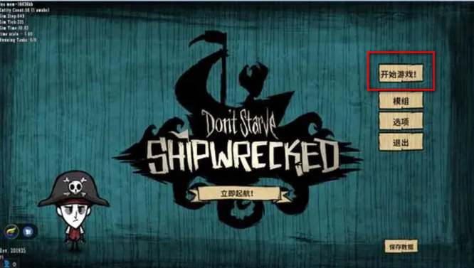 饥荒地下入口怎么找,饥荒专用服务器地洞进不了怎么办? 饥荒地下入口怎么找,饥荒专用服务器地洞进不了怎么办?