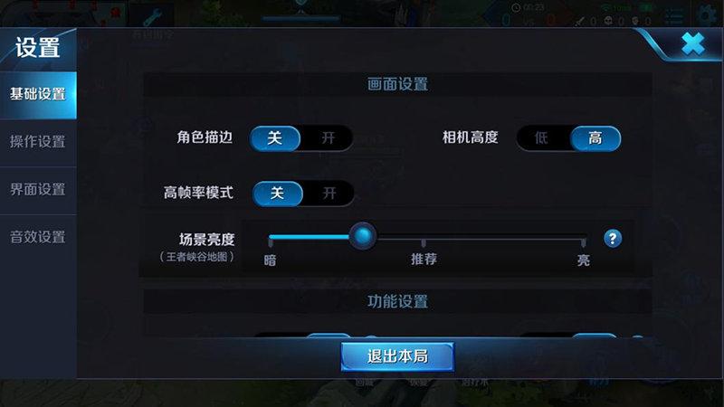 王者荣耀地图详细介绍,王者荣耀地图阴影怎么设置? 王者荣耀地图详细介绍,王者荣耀地图阴影怎么设置?