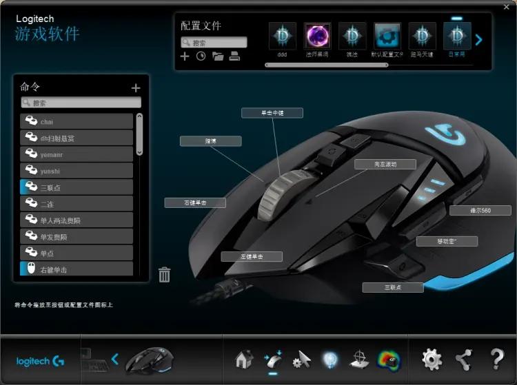 罗技鼠标宏怎么设置，罗技鼠标宏csgo会封吗？