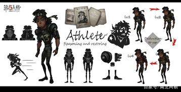 第五人格背景故事,第五人格背景音乐 第五人格背景故事,第五人格背景音乐