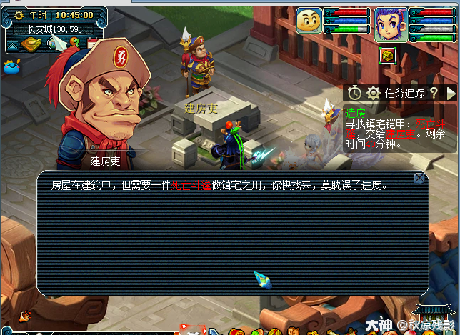 梦幻西游建房攻略2022，梦幻西游建房攻略需要什么？