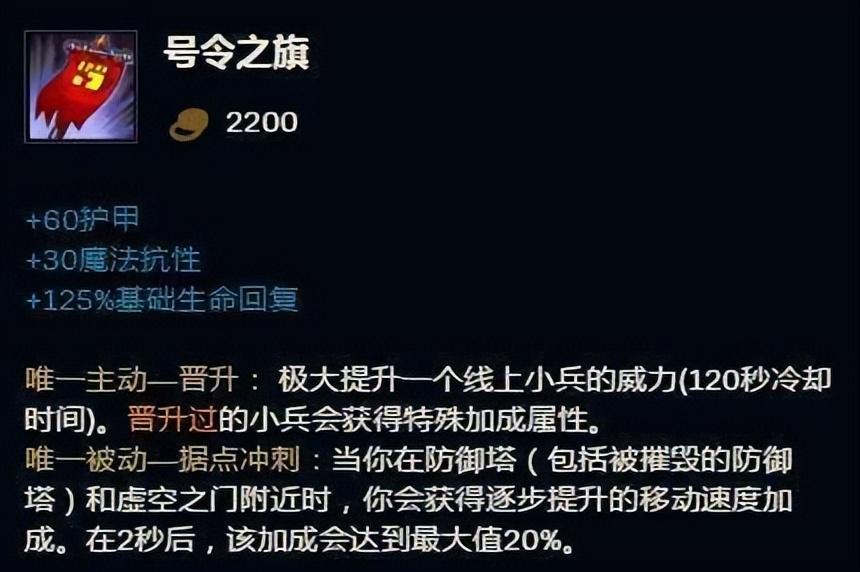 lol装备大全,英雄联盟lol装备图鉴 lol装备大全,英雄联盟lol装备图鉴