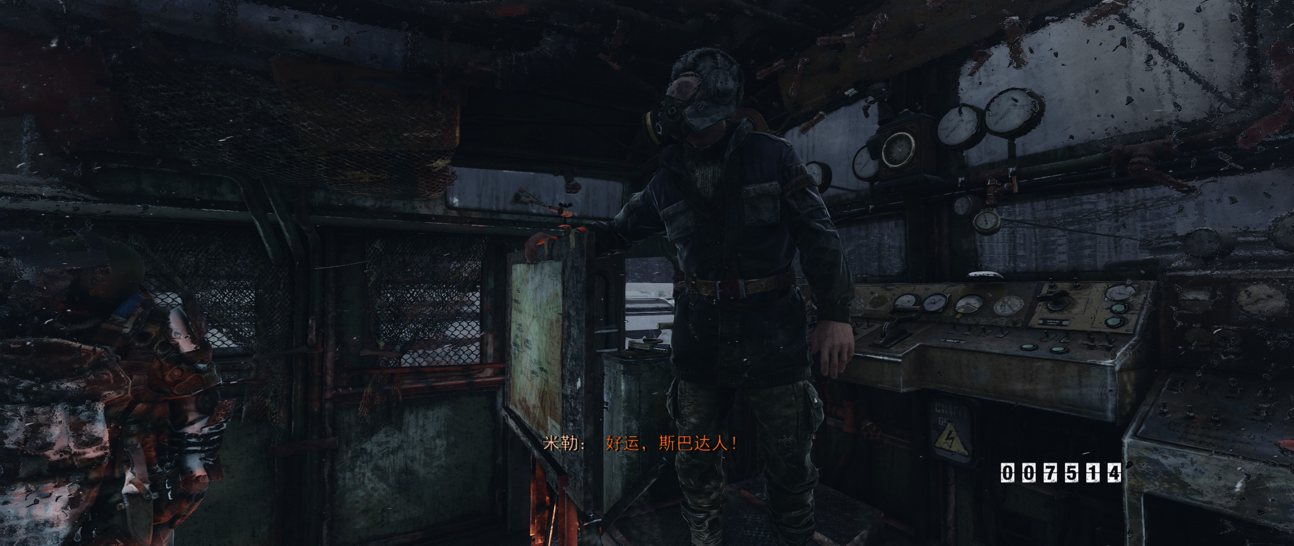 地铁2034讲了什么故事，地铁2034怪物图鉴