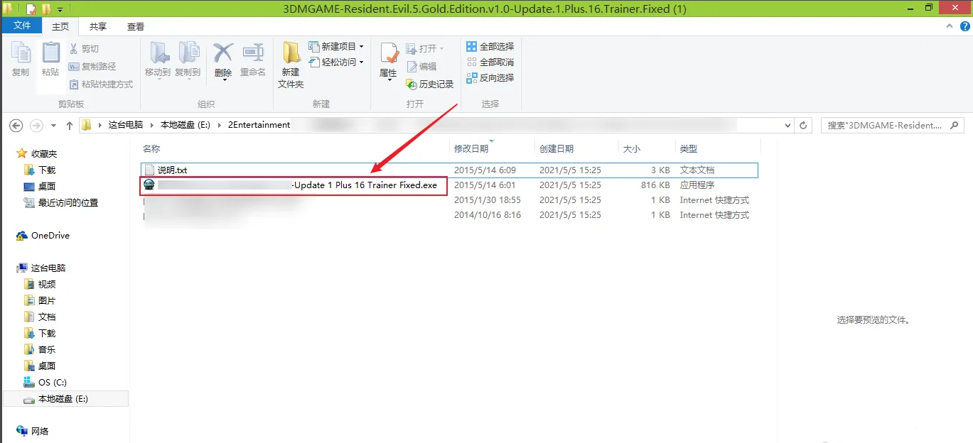 刺客信条3修改器风灵月影怎么用,刺客信条3修改器怎么用不了? 刺客信条3修改器风灵月影怎么用,刺客信条3修改器怎么用不了?