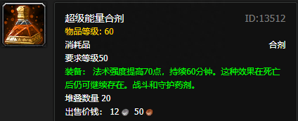 炼金图纸哪些npc有卖,魔兽世界怀旧服炼金图纸掉落大全 炼金图纸哪些npc有卖,魔兽世界怀旧服炼金图纸掉落大全