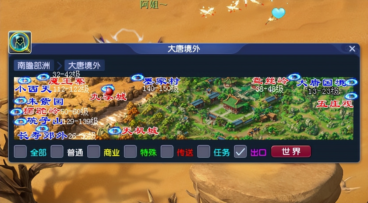 梦幻西游资料片大全,梦幻西游资料片2023 梦幻西游资料片大全,梦幻西游资料片2023