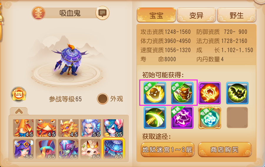 梦幻西游合宠技巧攻略,梦幻西游合宠技巧五行 梦幻西游合宠技巧攻略,梦幻西游合宠技巧五行