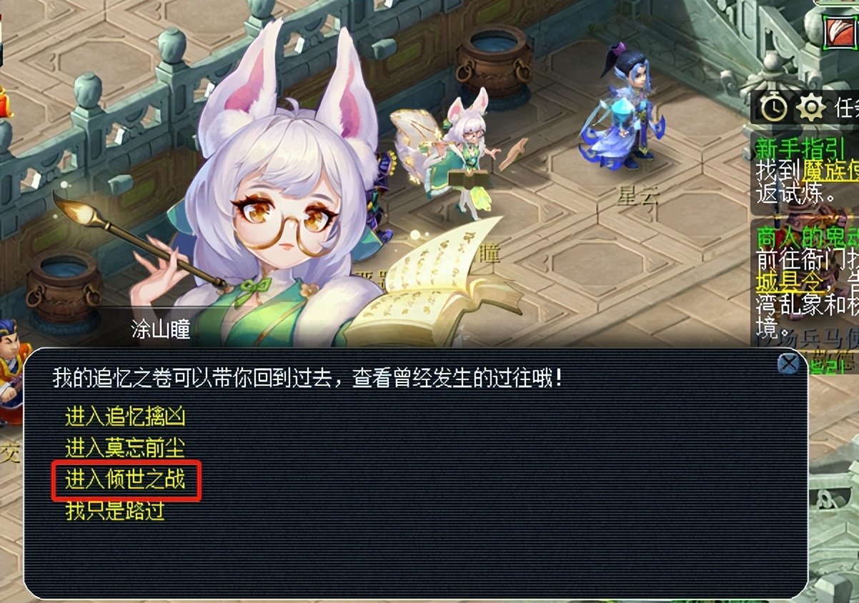 梦幻西游资料片大全,梦幻西游资料片2023 梦幻西游资料片大全,梦幻西游资料片2023