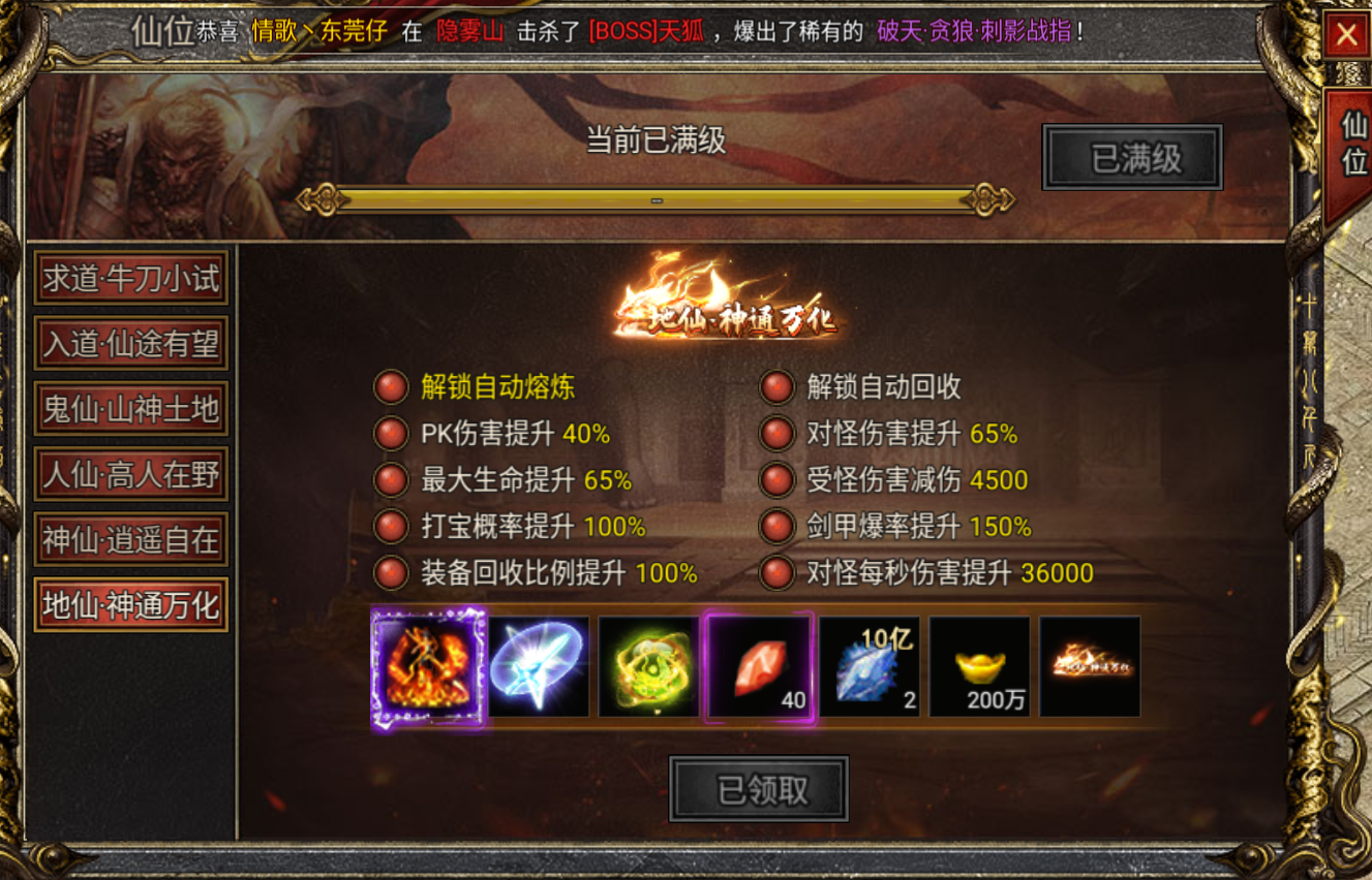 造梦西游2白骨精掉落装备,造梦西游2白骨精怎么进入? 造梦西游2白骨精掉落装备,造梦西游2白骨精怎么进入?