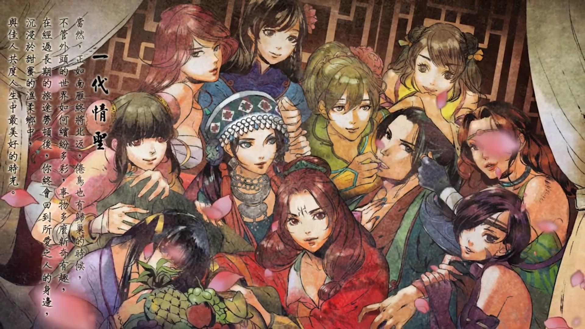 侠客风云传秦红殇攻略,秦红殇和荆棘怎么相认? 侠客风云传秦红殇攻略,秦红殇和荆棘怎么相认?