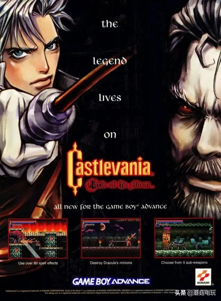 恶魔城血之轮回下载，恶魔城血之轮回攻略