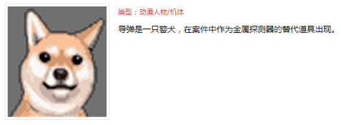 逆转裁判5攻略,逆转裁判5安卓汉化版
