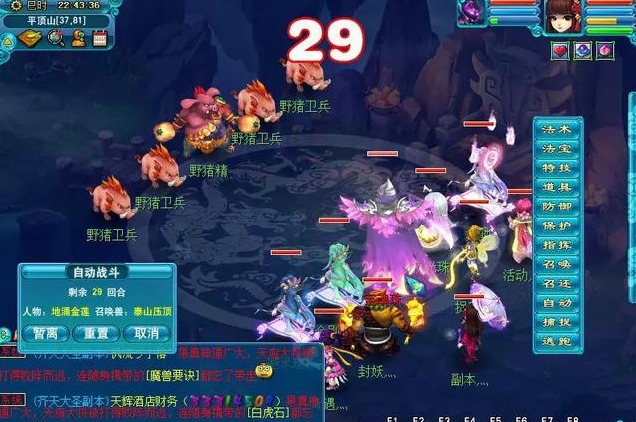 平顶山副本攻略大全,平顶山副本5人刷攻略 平顶山副本攻略大全,平顶山副本5人刷攻略