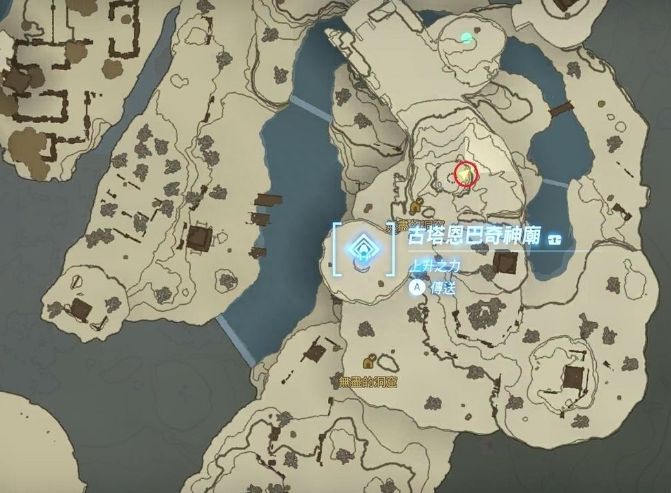 塞尔达防寒服套装怎么获得,塞尔达防寒服烹饪配方 塞尔达防寒服套装怎么获得,塞尔达防寒服烹饪配方