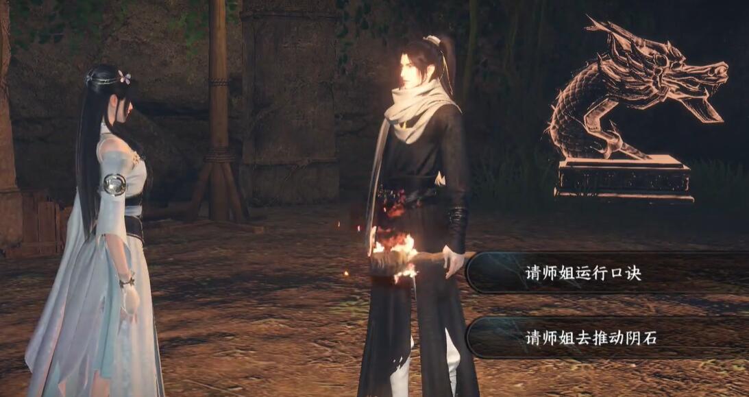 逆水寒摩崖绝境攻略,逆水寒摩崖绝境机关怎么破解? 逆水寒摩崖绝境攻略,逆水寒摩崖绝境机关怎么破解?