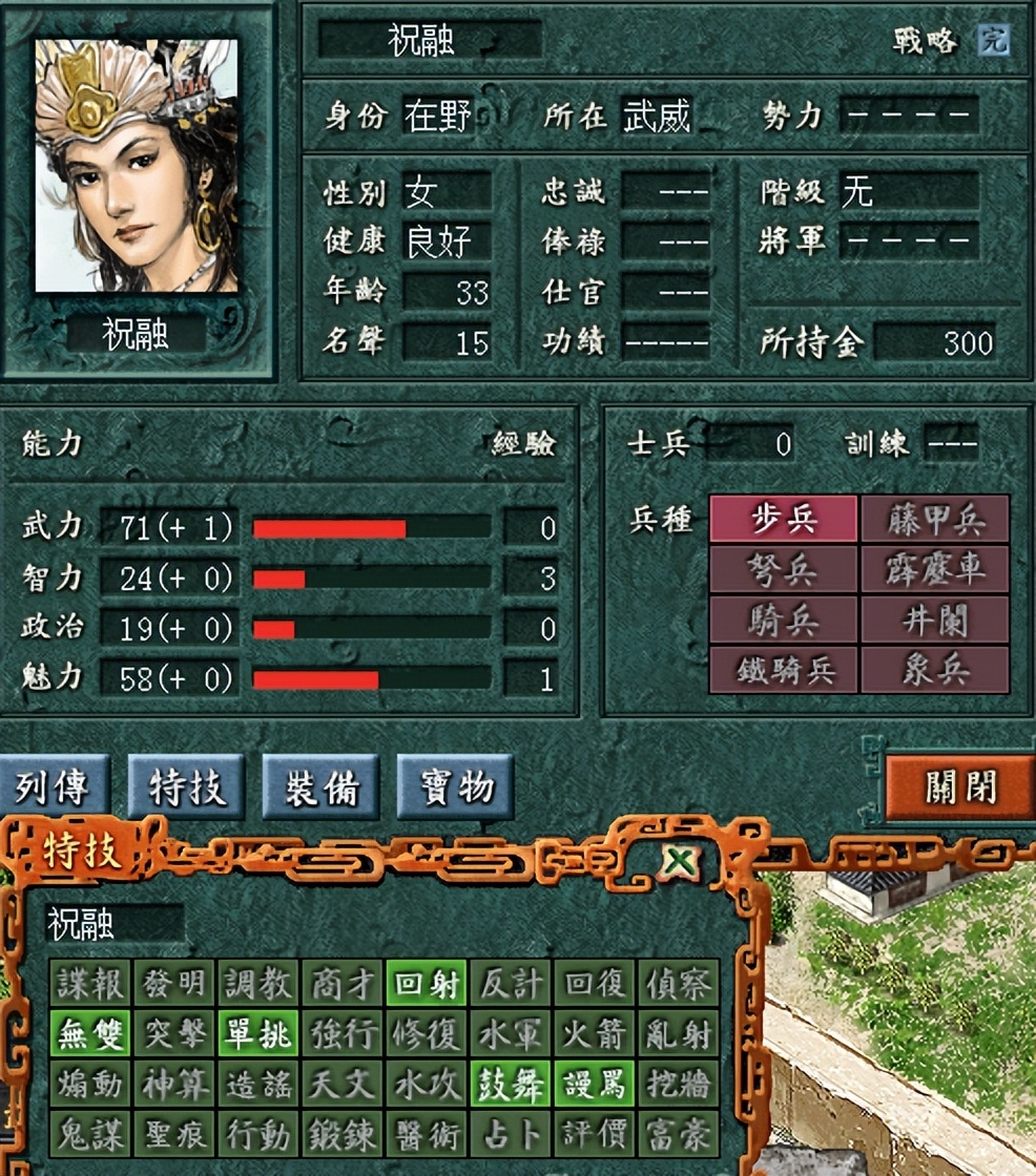 三国志系列哪个版本最好玩，三国志系列哪个最经典？