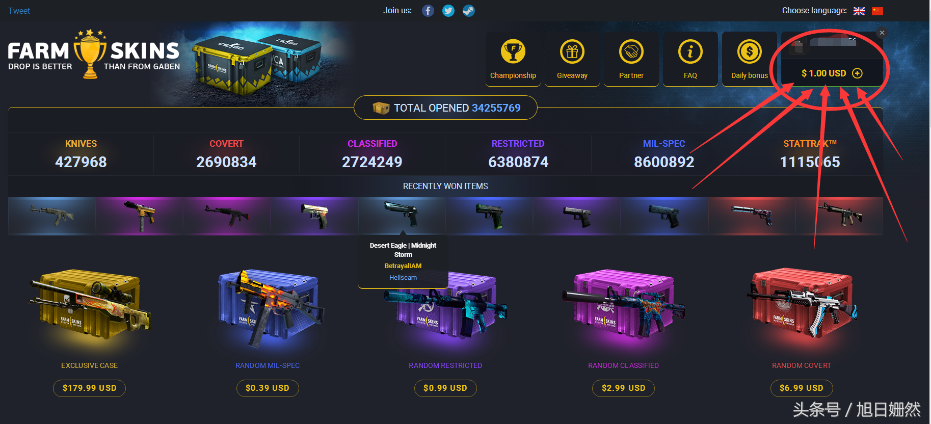 farmskins哪个箱子好，farmskins免费箱子