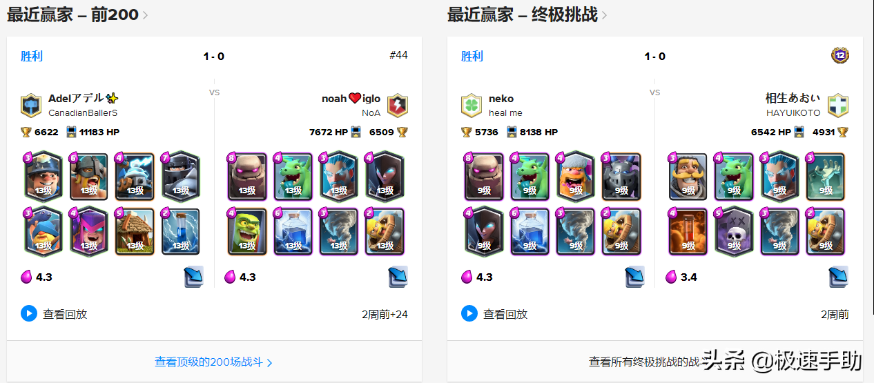 皇室战争查宝箱网址，皇室战争查宝箱顺序