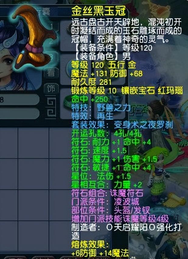 梦幻西游特技大全效果,梦幻西游特技大全明细表格 梦幻西游特技大全效果,梦幻西游特技大全明细表格