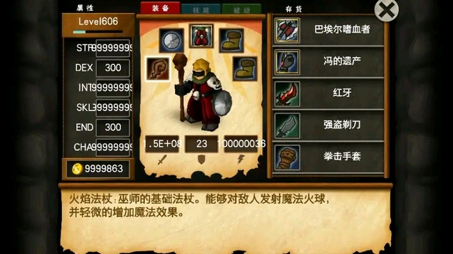 战斗之心传承最强职业搭配,战斗之心传承技能一览表 战斗之心传承最强职业搭配,战斗之心传承技能一览表