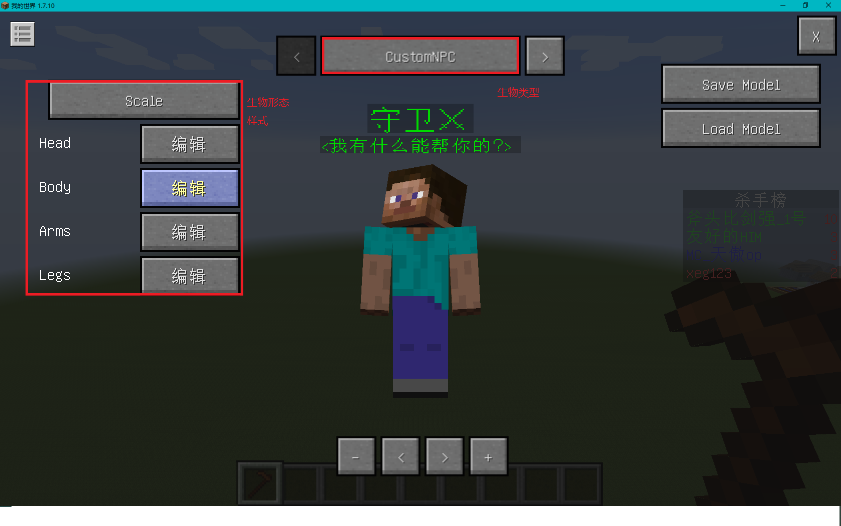 我的世界npc蛋指令怎么用,我的世界npc模组怎么玩? 我的世界npc蛋指令怎么用,我的世界npc模组怎么玩?