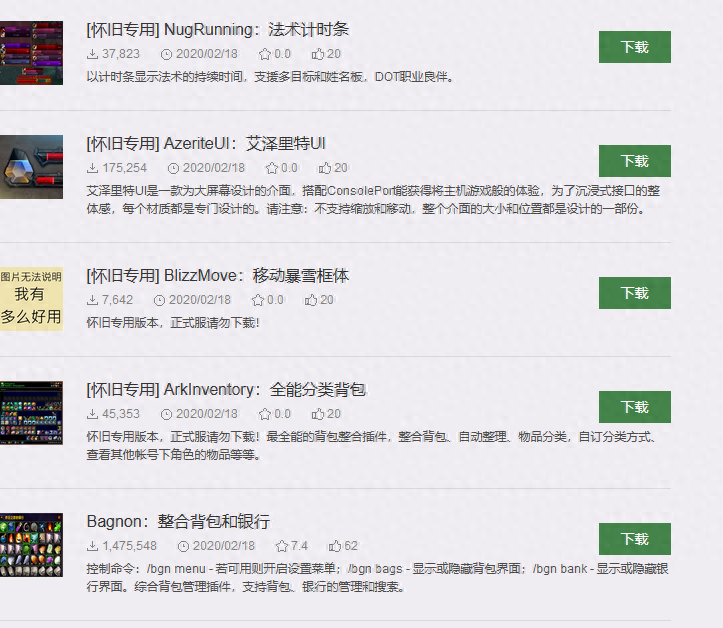 魔兽世界178数据库，魔兽世界178官方网站