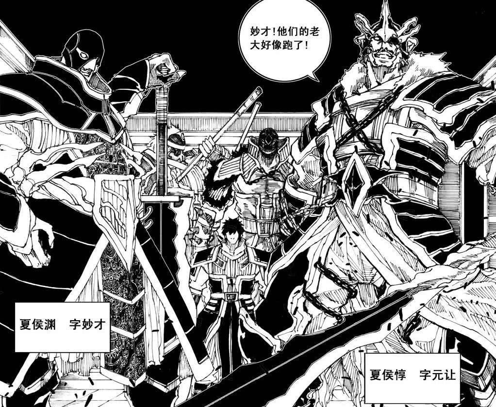 镇魂街曹焱兵七大武将,镇魂街曹焱兵和曹玄亮互换身份了吗? 镇魂街曹焱兵七大武将,镇魂街曹焱兵和曹玄亮互换身份了吗?