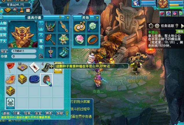 平顶山副本攻略大全,平顶山副本5人刷攻略 平顶山副本攻略大全,平顶山副本5人刷攻略