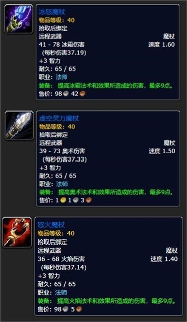 法师职业任务哪些必做,法师职业任务奖励汇总