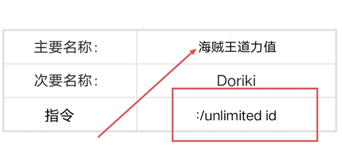 我的世界海贼王指令大全,我的世界海贼王模组免费下载 我的世界海贼王指令大全,我的世界海贼王模组免费下载