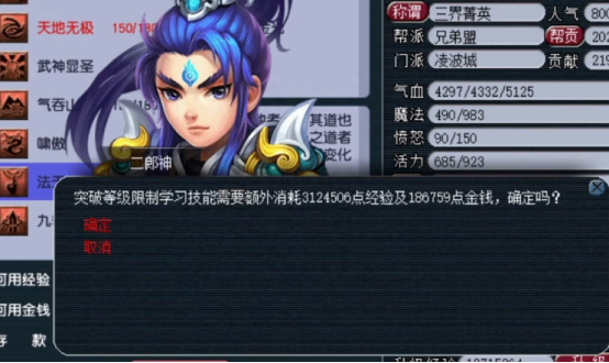 生死劫在哪杀,梦幻西游生死劫攻略7到9 生死劫在哪杀,梦幻西游生死劫攻略7到9