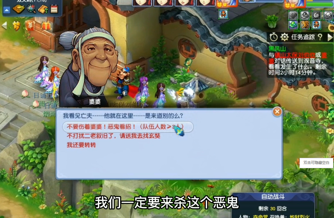 黑风山副本攻略大全,黑风山副本5开攻略 黑风山副本攻略大全,黑风山副本5开攻略