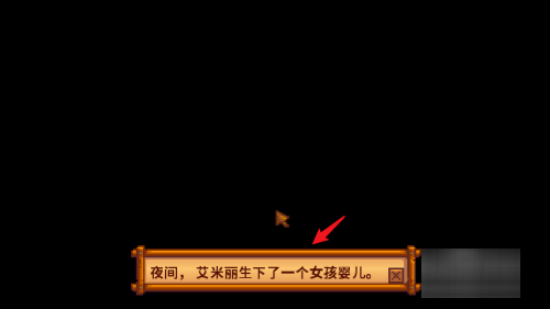 星露谷物语怎么结婚生孩子,星露谷物语结婚吊坠怎么获得? 星露谷物语怎么结婚生孩子,星露谷物语结婚吊坠怎么获得?