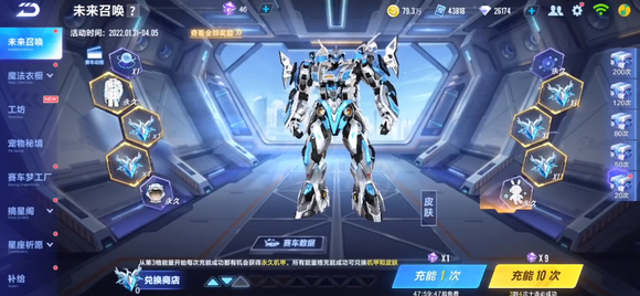 qq飞车机甲车多少钱能抽到,qq飞车机甲车保底多少钱? qq飞车机甲车多少钱能抽到,qq飞车机甲车保底多少钱?