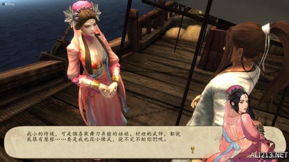 侠客风云传前传攻略女角色,侠客风云传前传攻略阎王怎么打? 侠客风云传前传攻略女角色,侠客风云传前传攻略阎王怎么打?