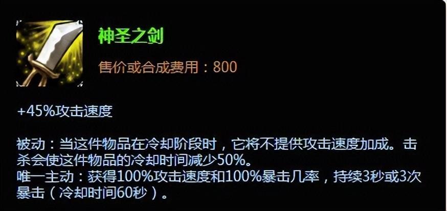 lol装备大全,英雄联盟lol装备图鉴 lol装备大全,英雄联盟lol装备图鉴